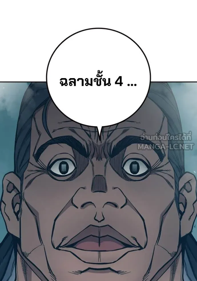 Page 219