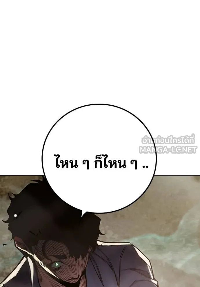 Page 233