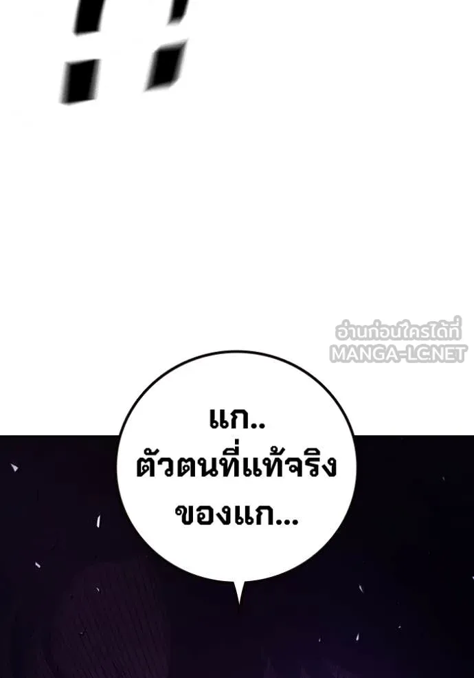 Page 249