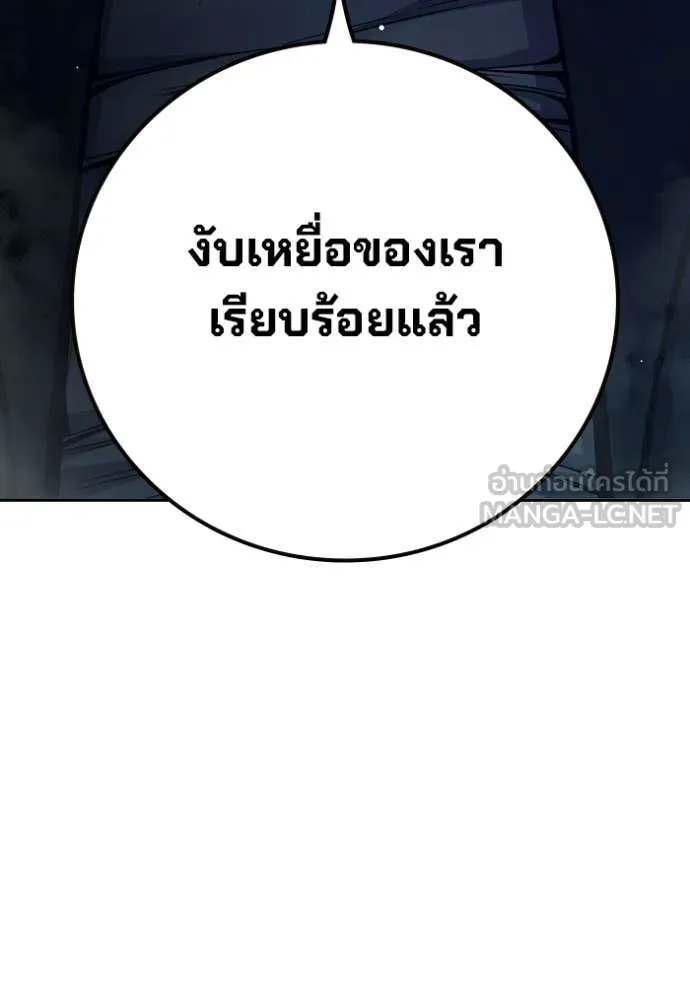 Page 208