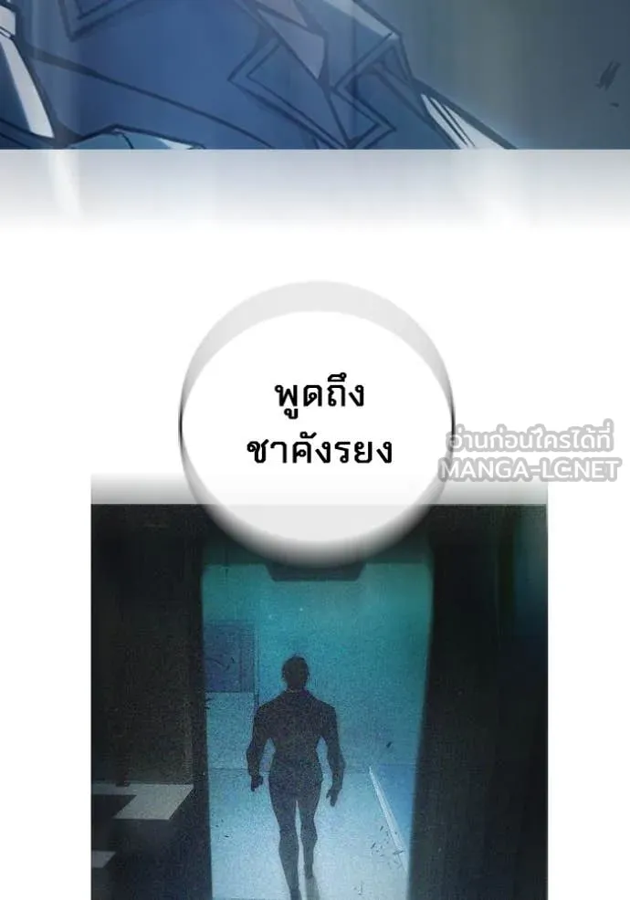 Page 250