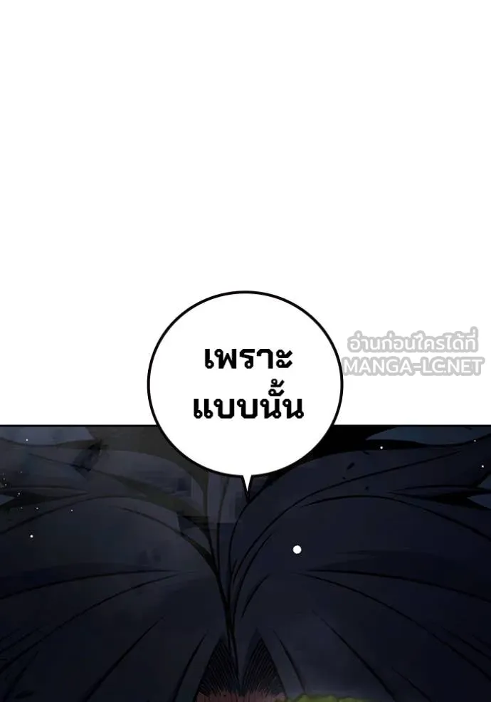 Page 272