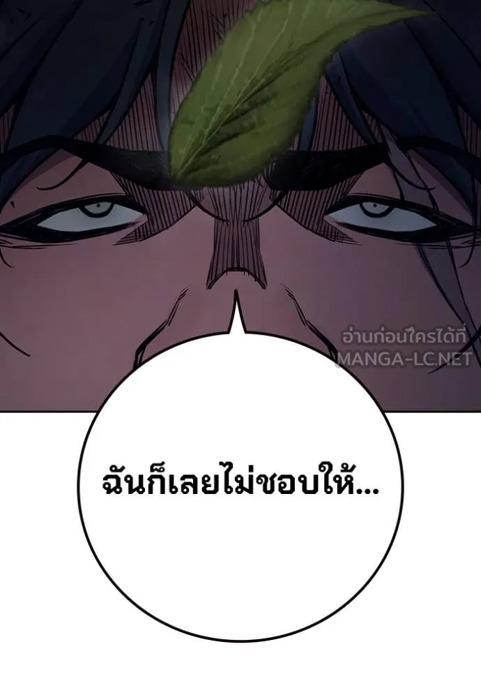 Page 273