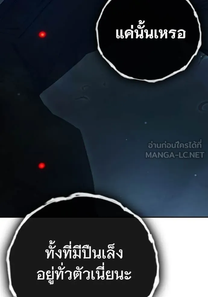Page 280