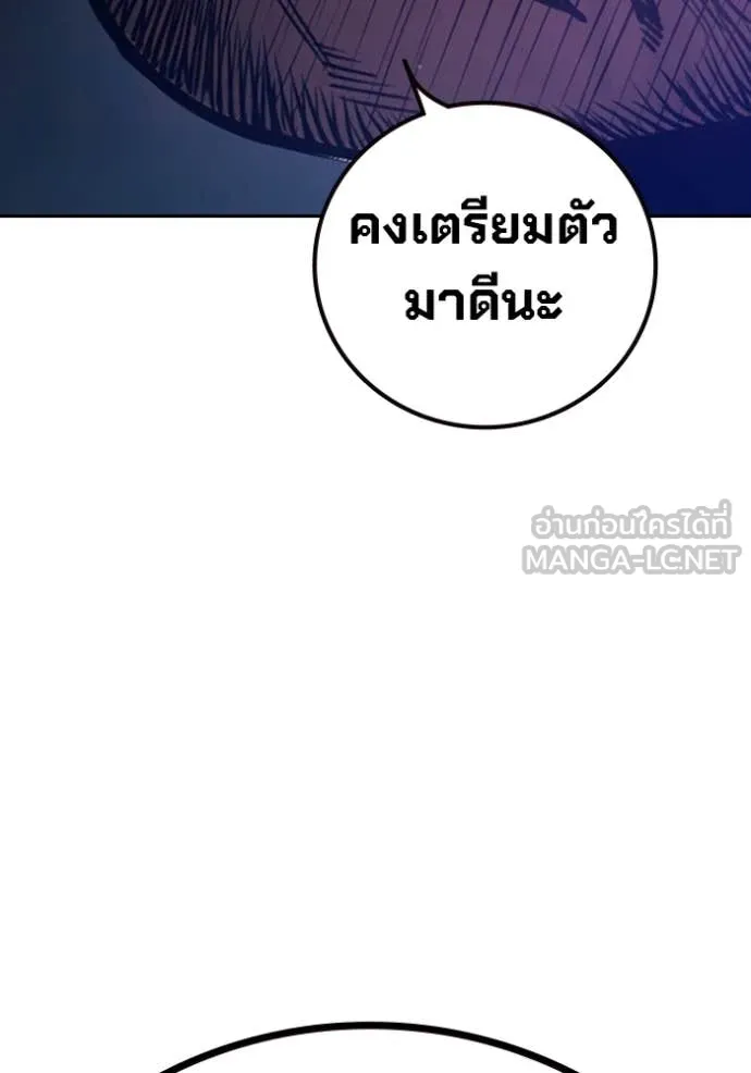 Page 288