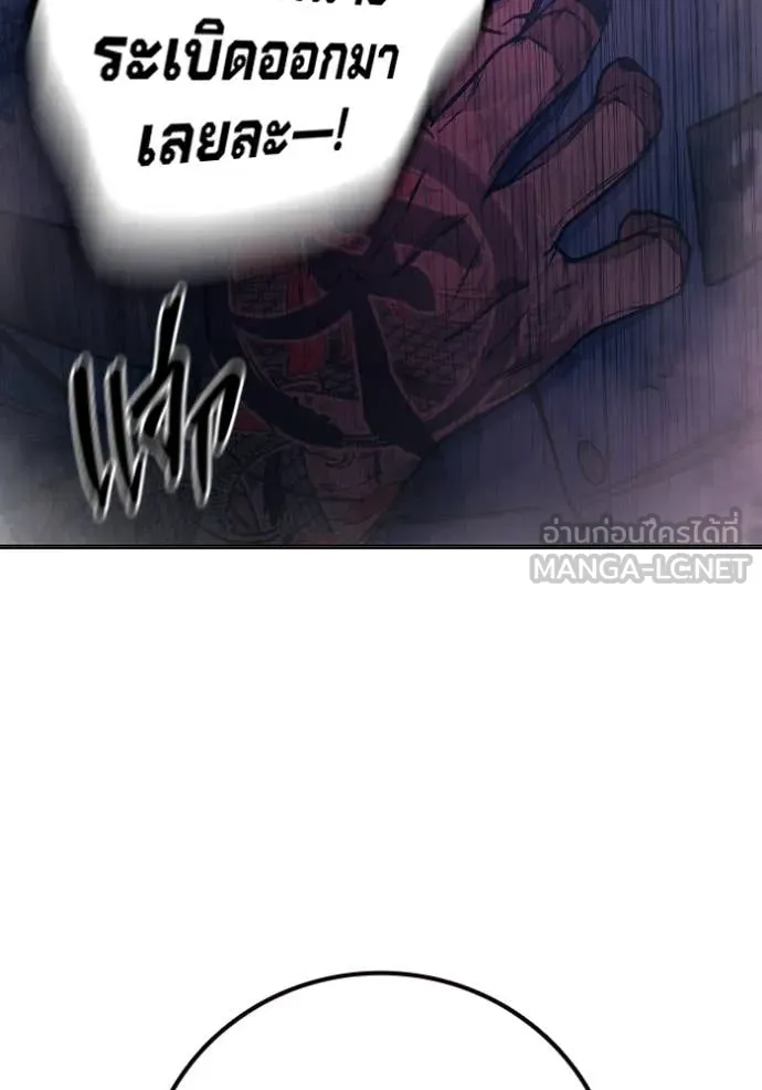 Page 214
