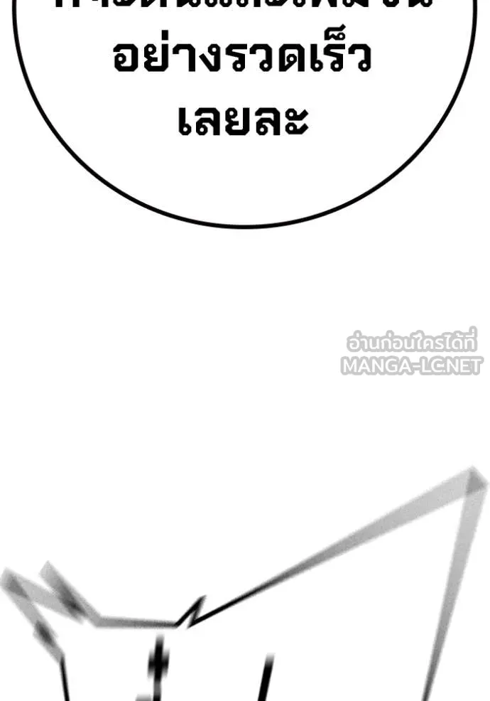 Page 221