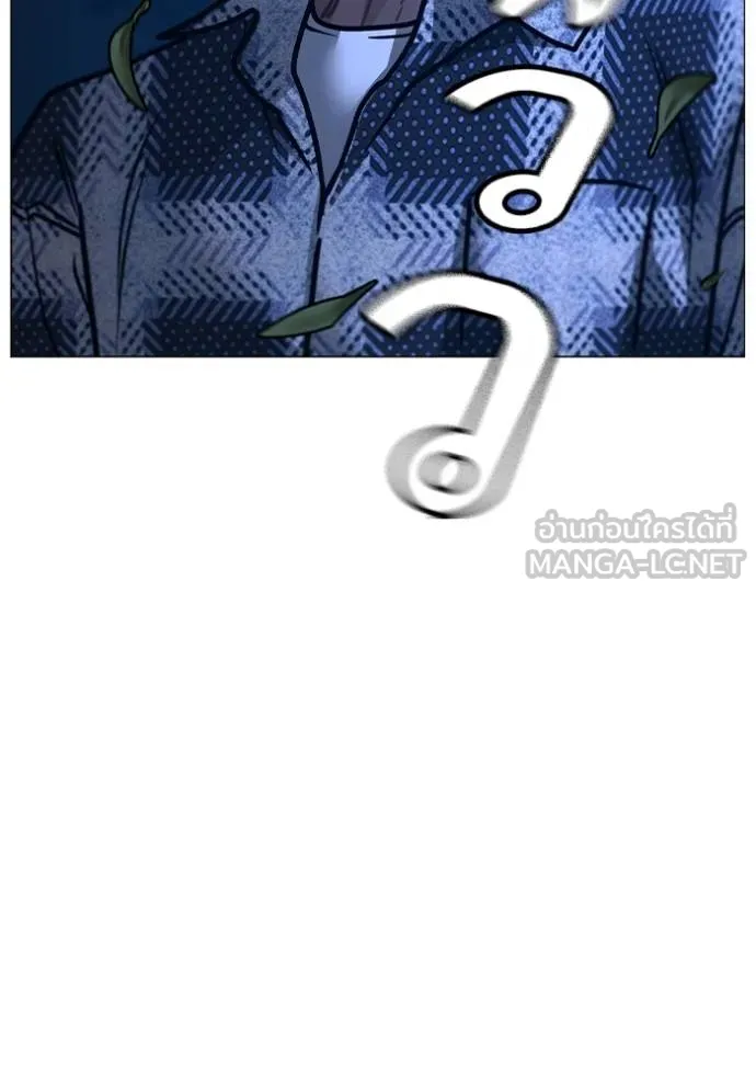 Page 195