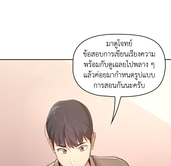 Page 194