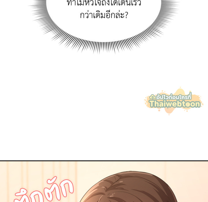 Page 207