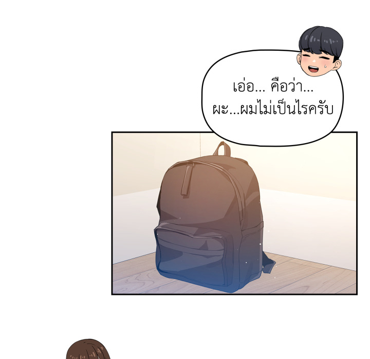Page 212
