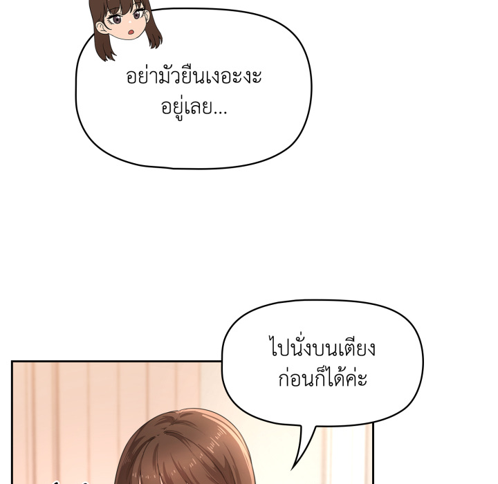 Page 213
