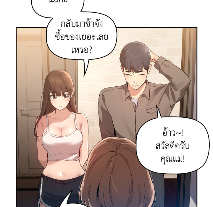Page 219