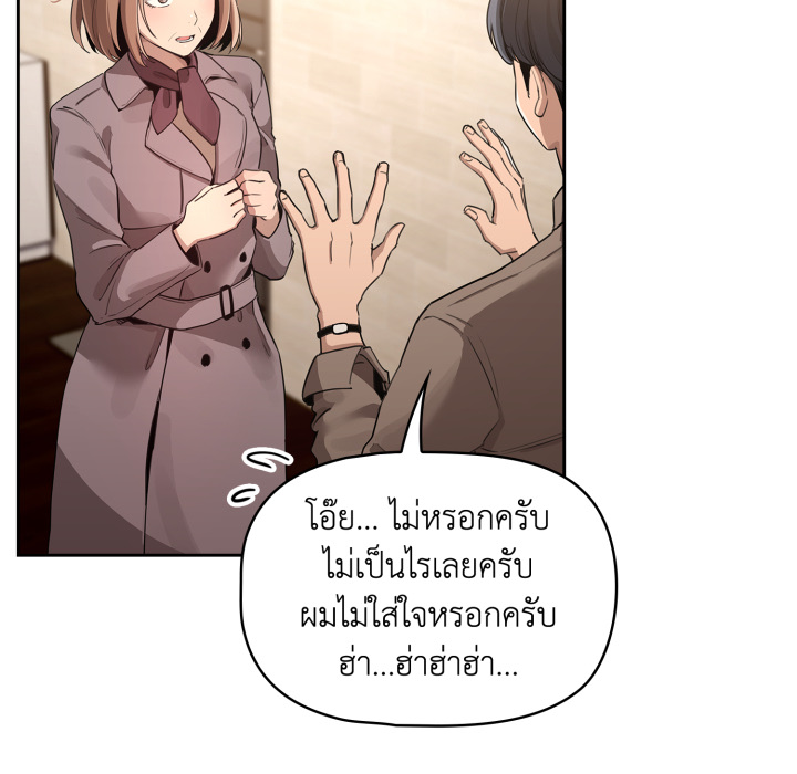 Page 230