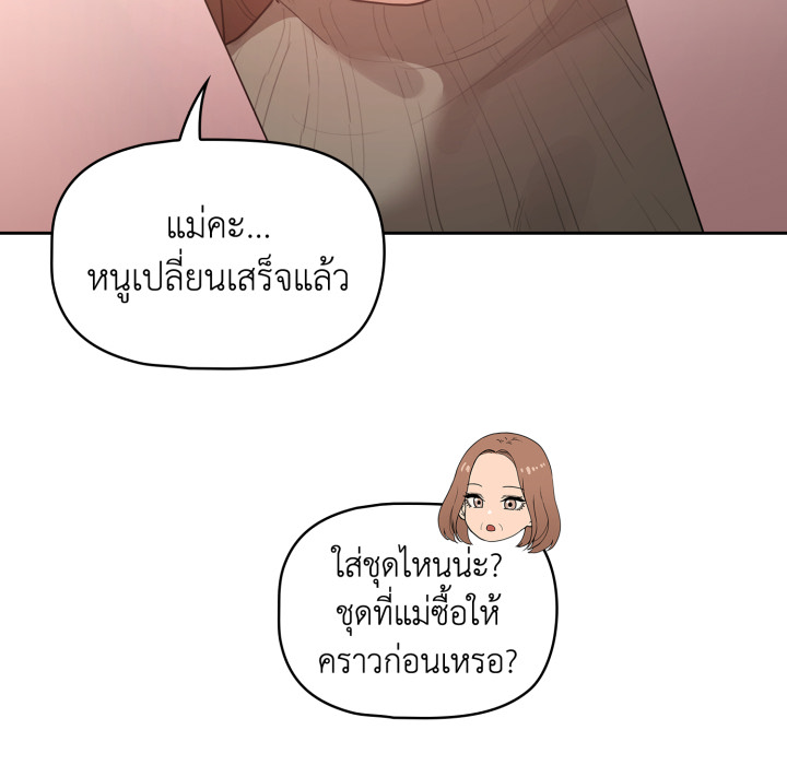 Page 232