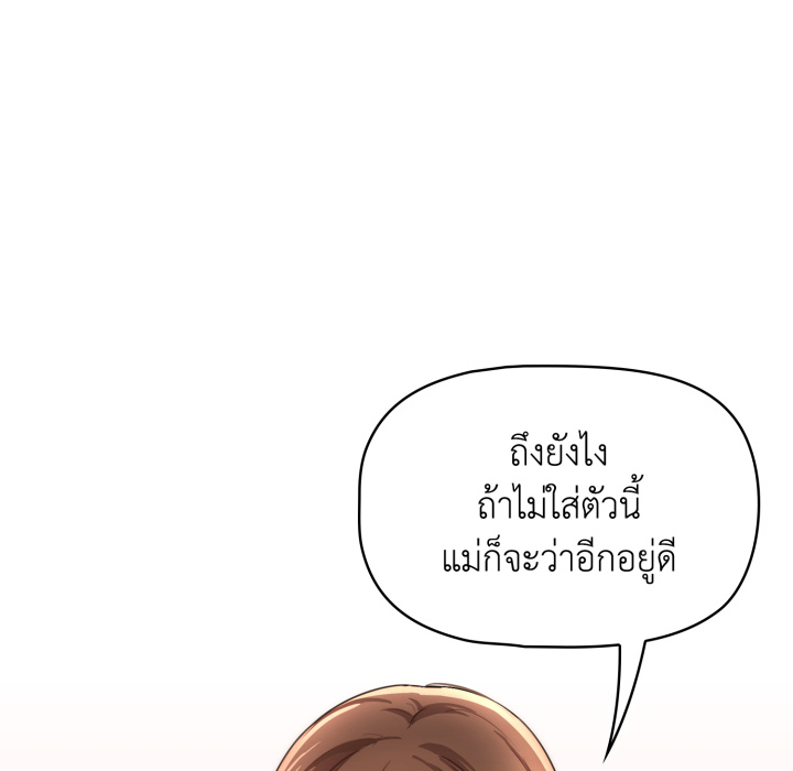 Page 233