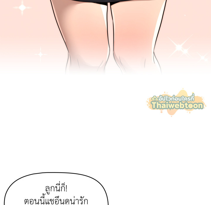 Page 236