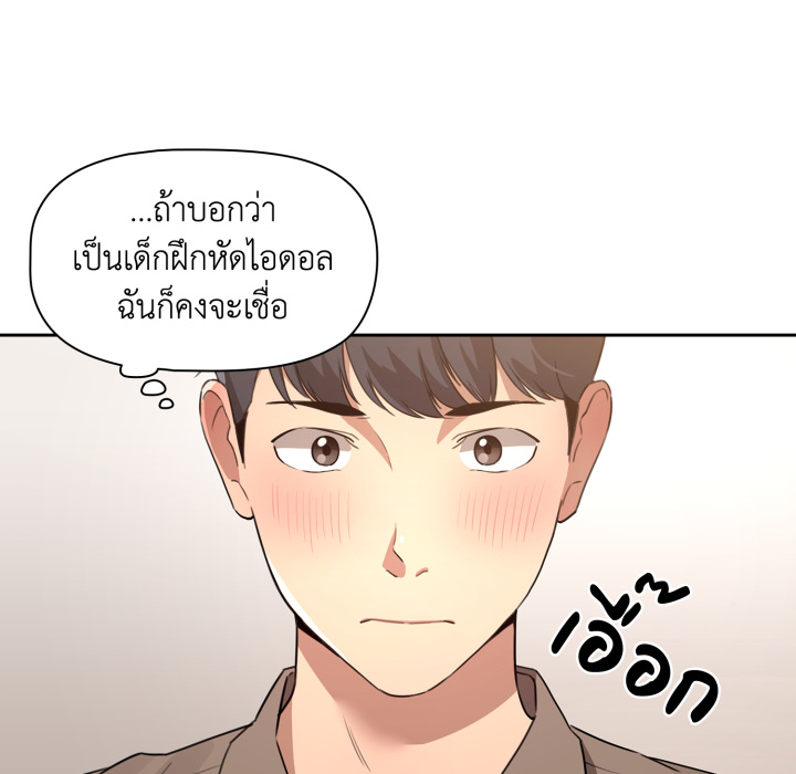 Page 239