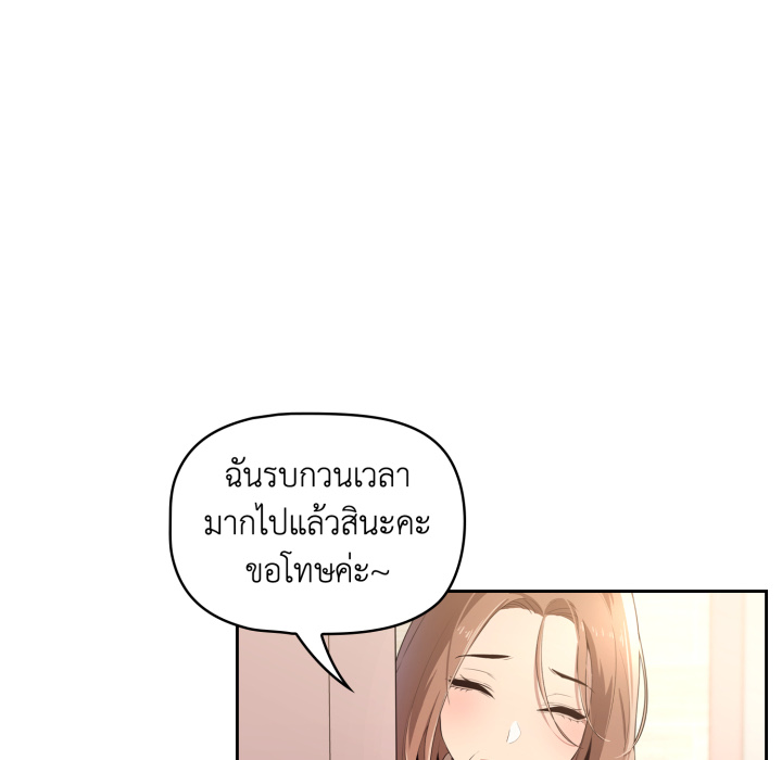 Page 241