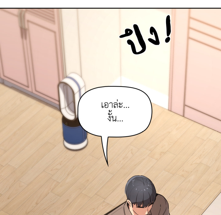Page 243