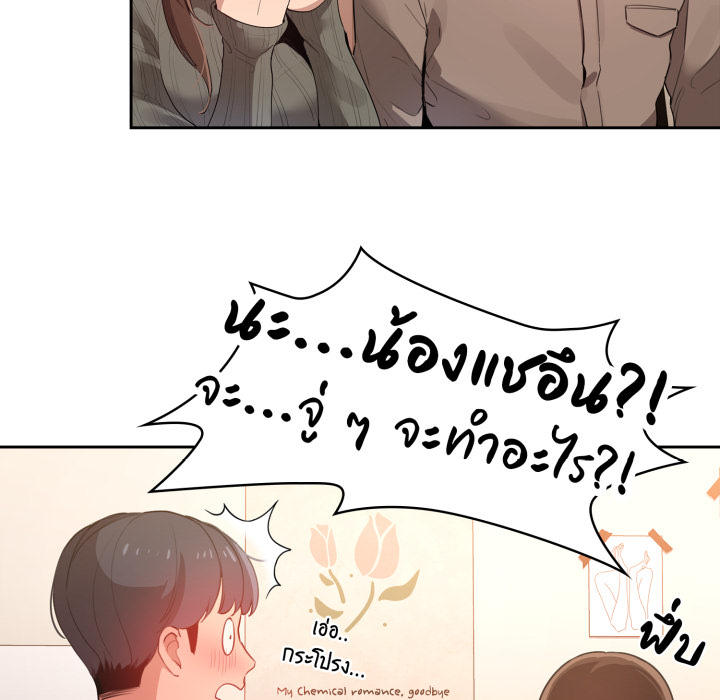 Page 246