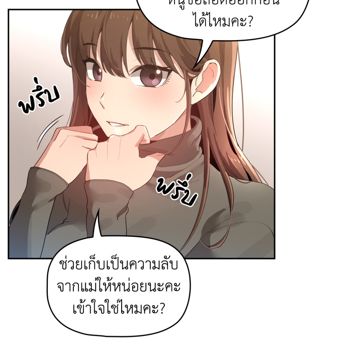 Page 248