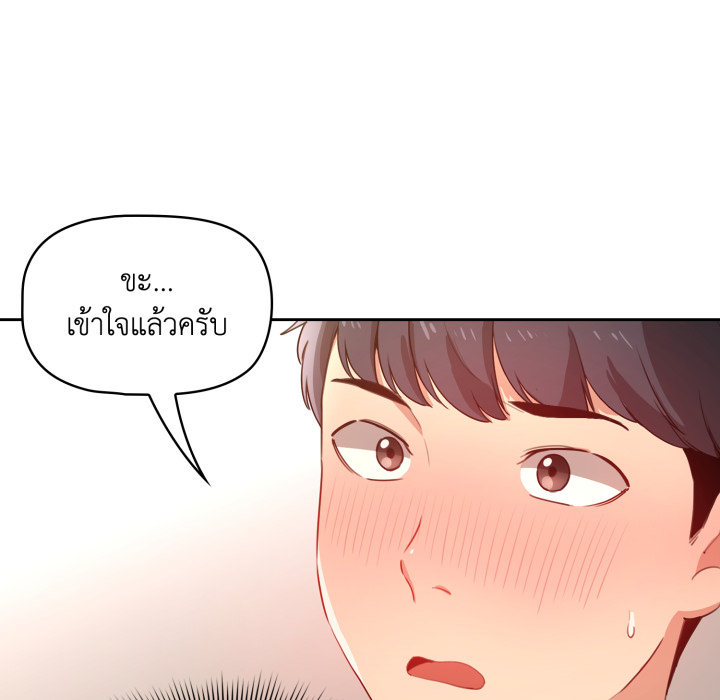 Page 249