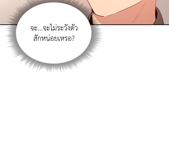 Page 250