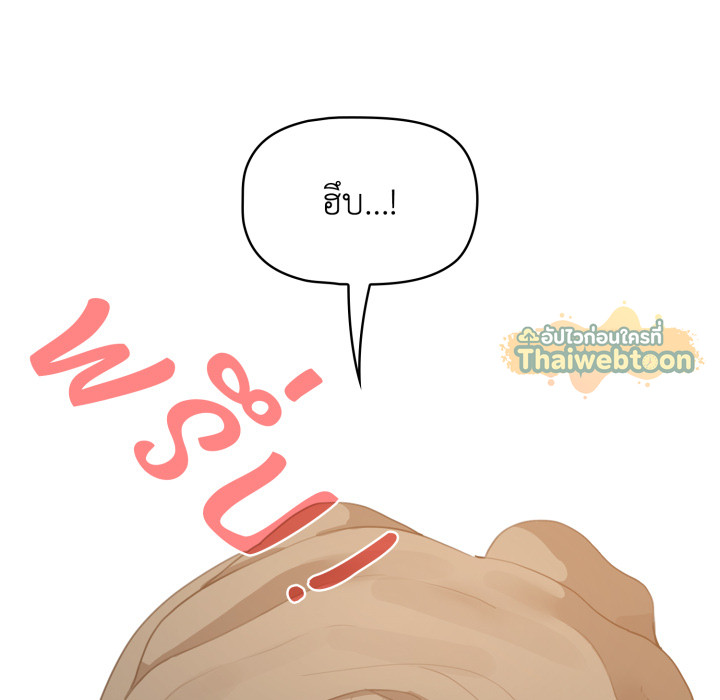 Page 251