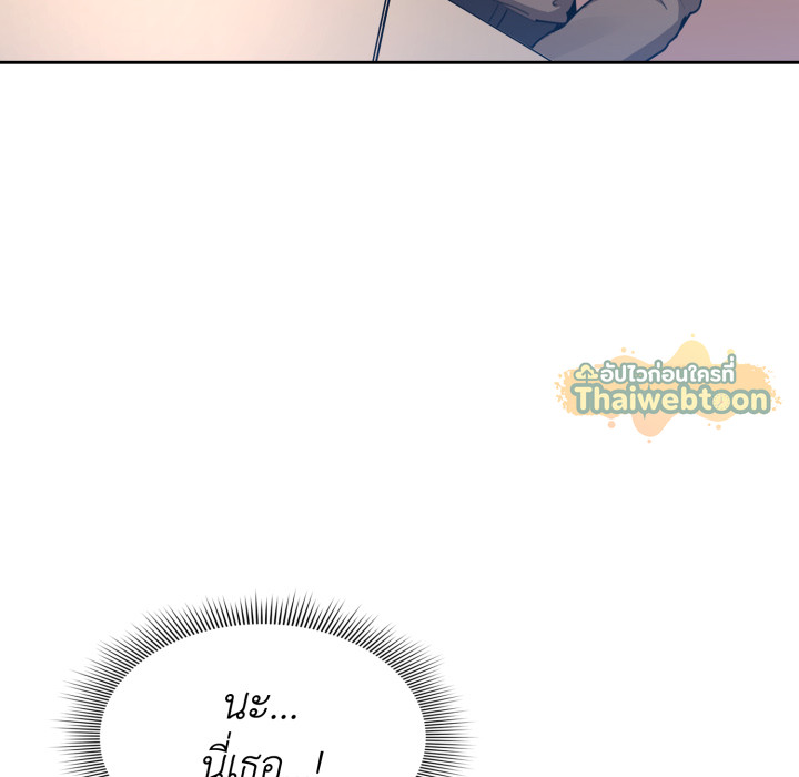 Page 262