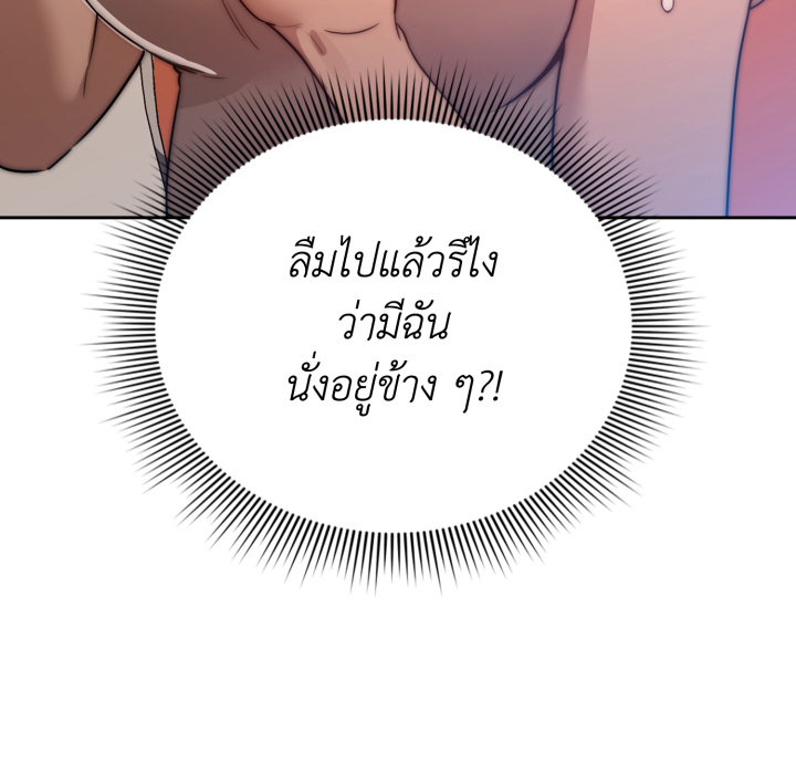 Page 265