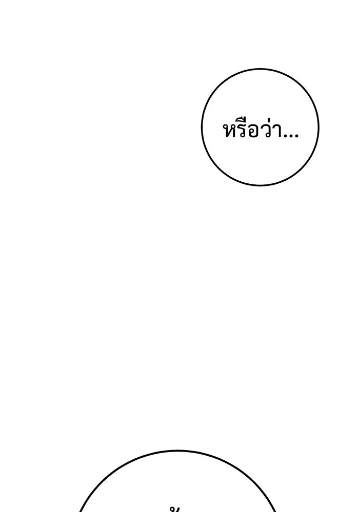Page 208