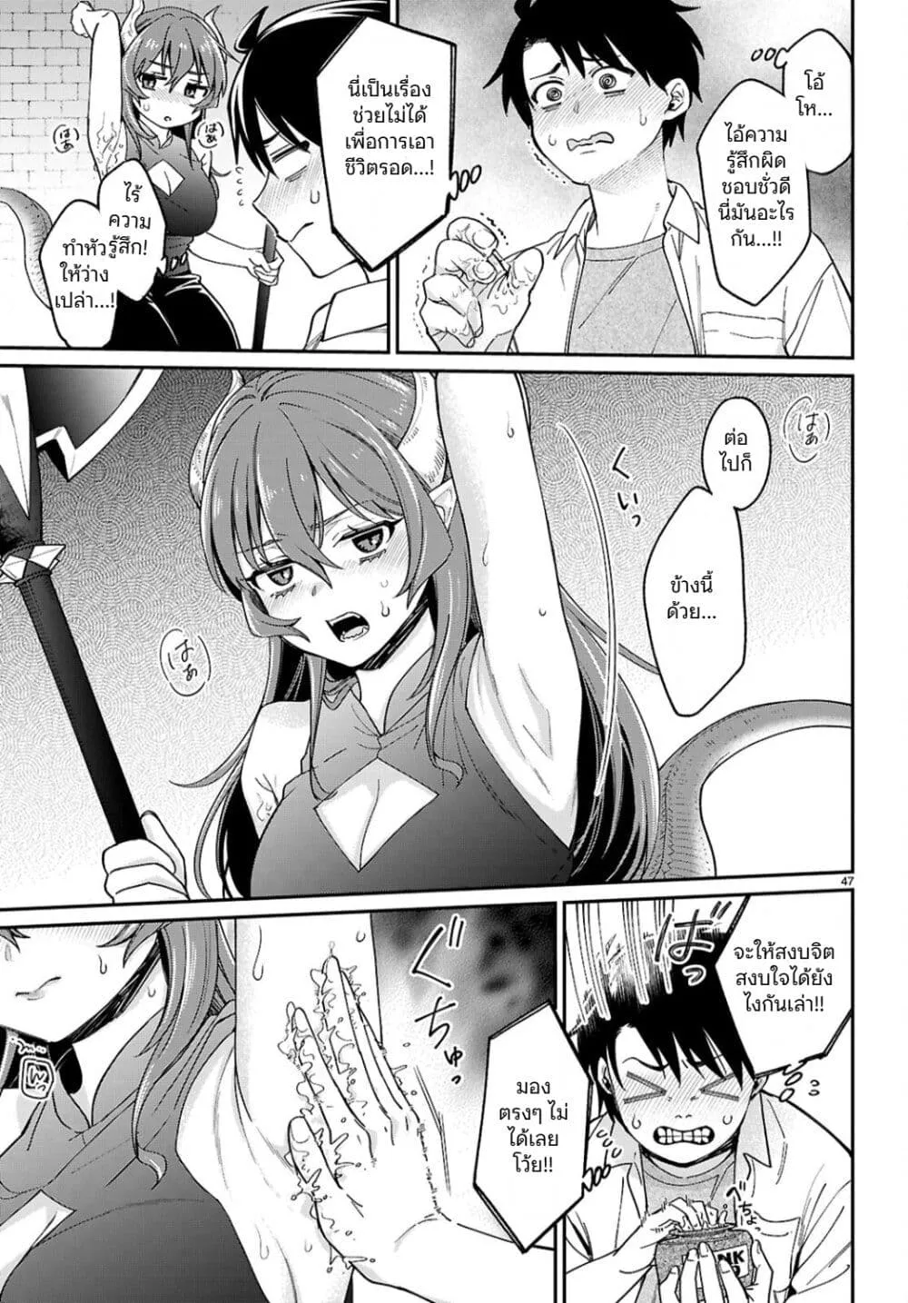 Page 51