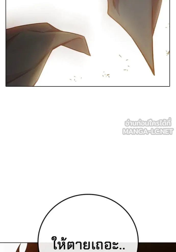 Page 195