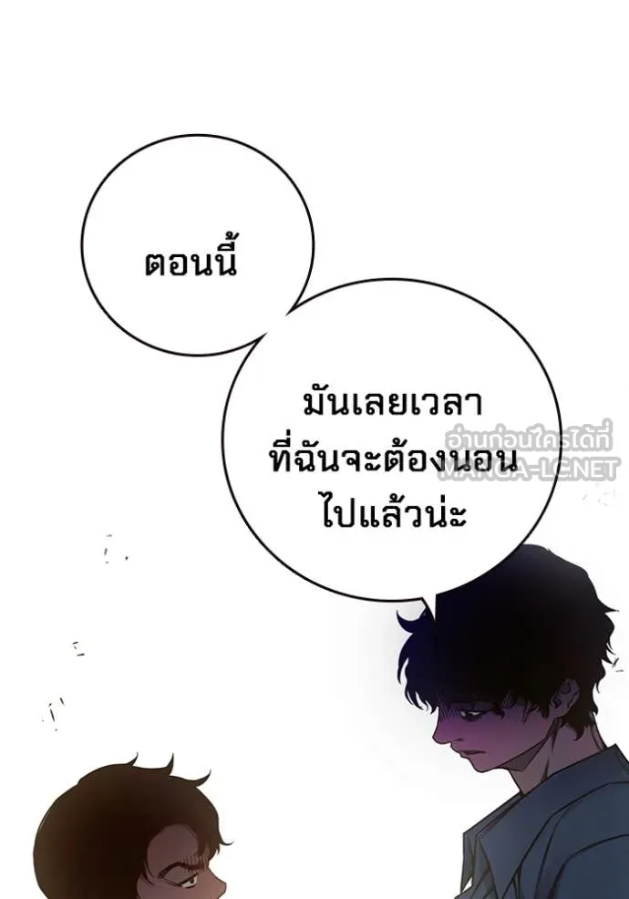 Page 205