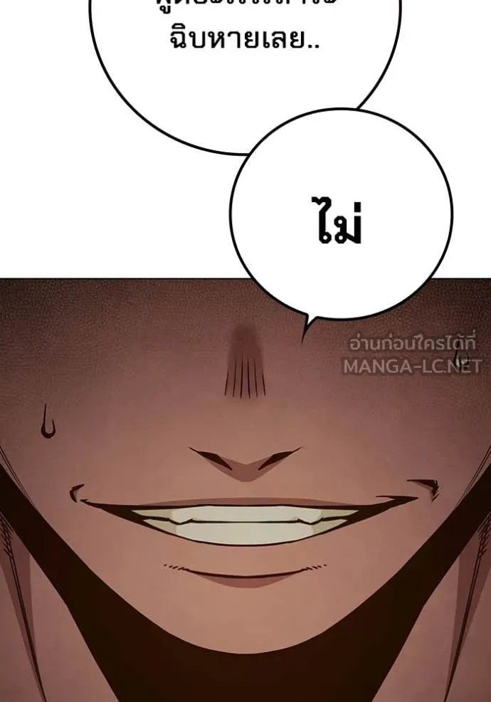 Page 216