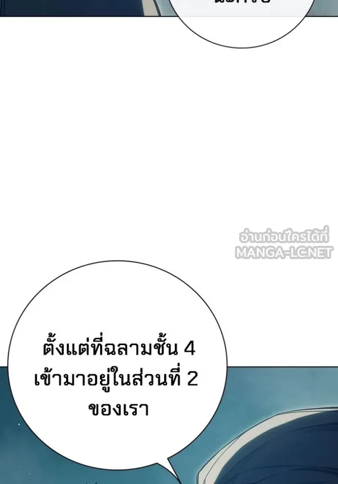 Page 230