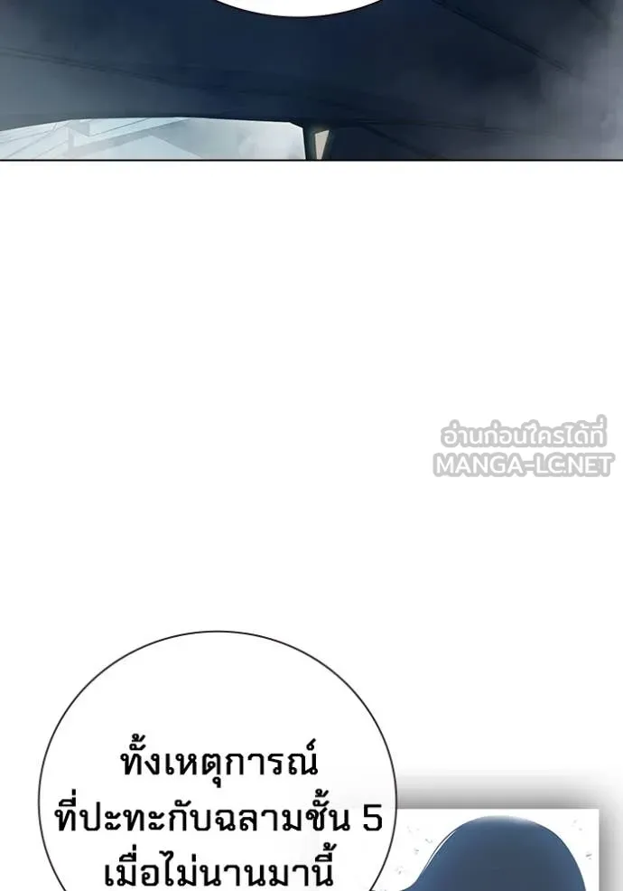 Page 232
