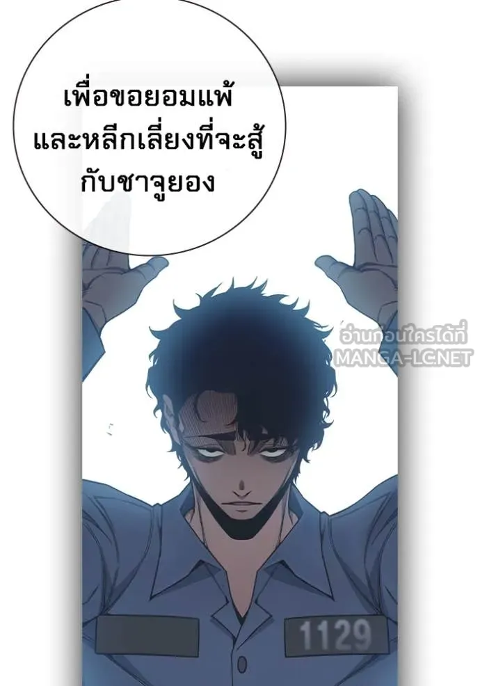 Page 235