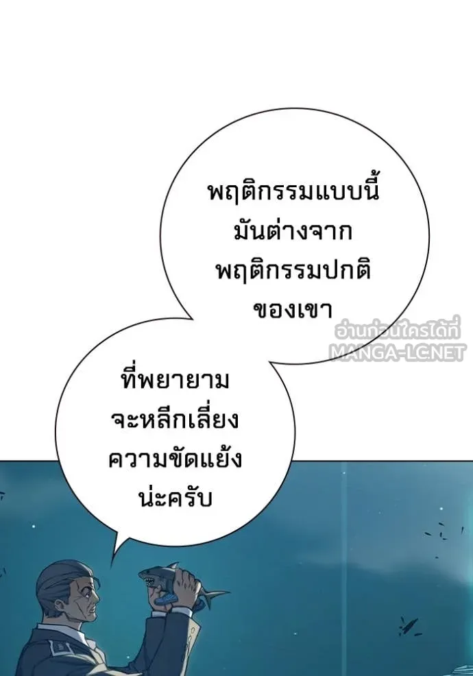 Page 242