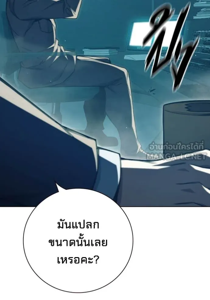 Page 243