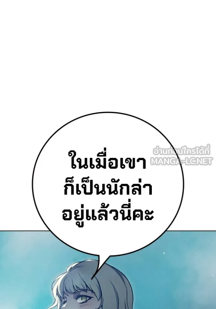 Page 244