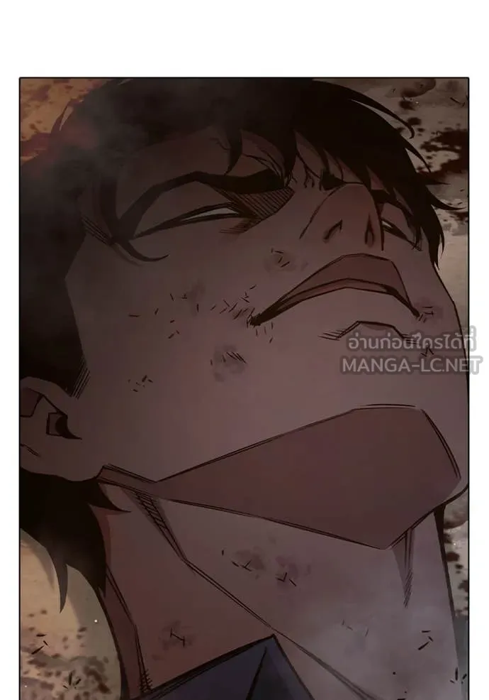 Page 256