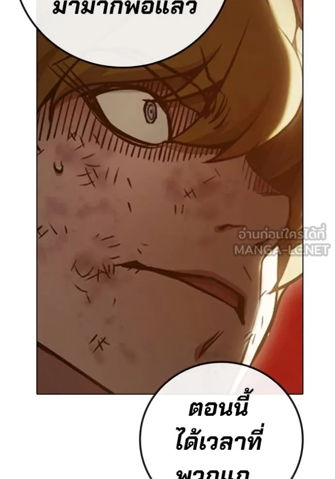 Page 261