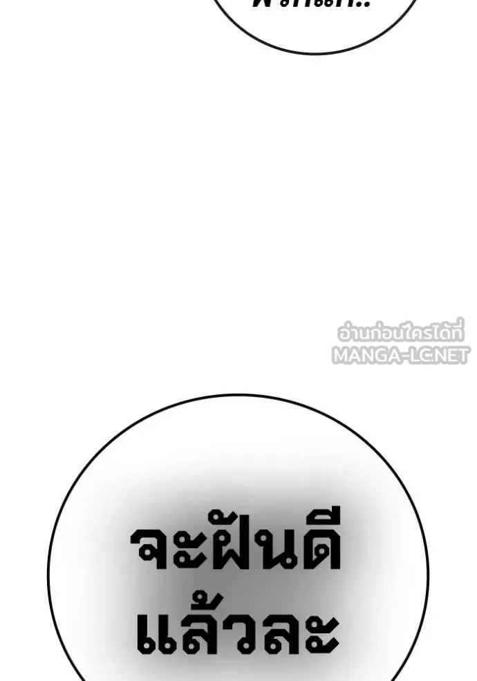 Page 262