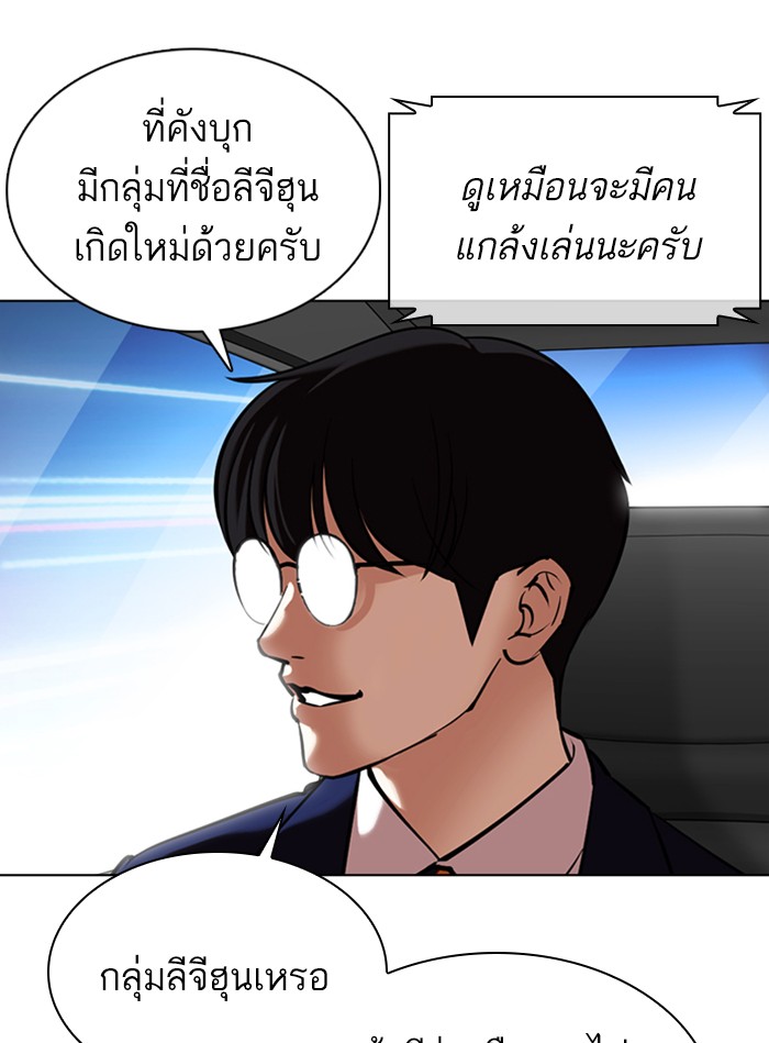 Page 192