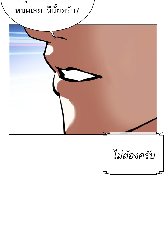 Page 194