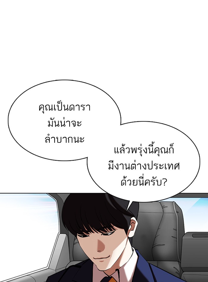 Page 198