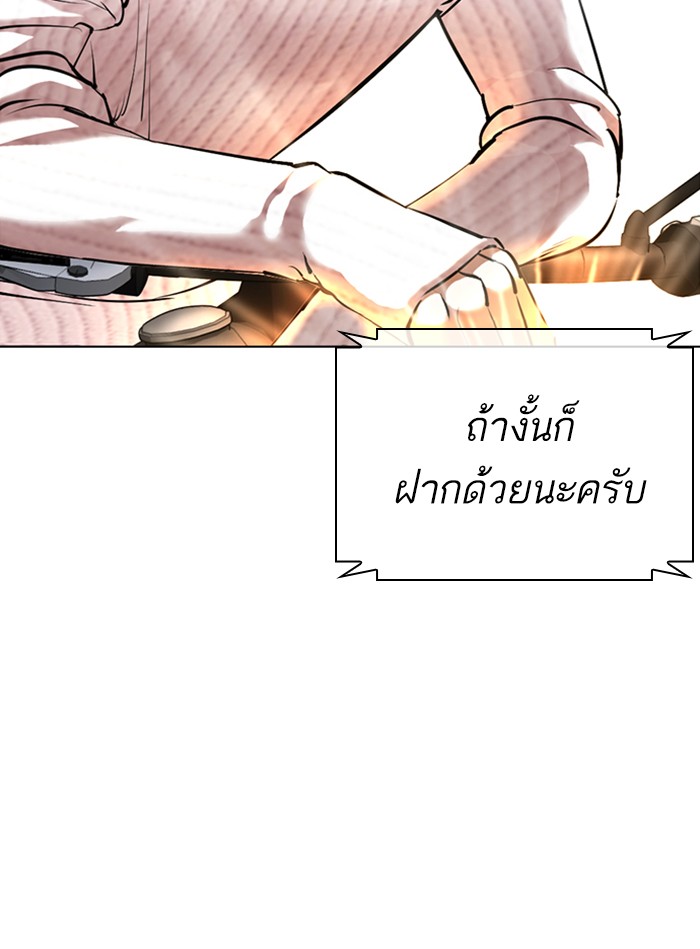 Page 201