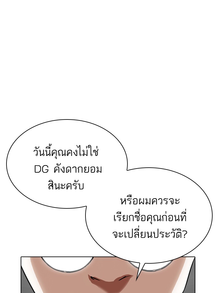 Page 203